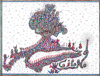 Abstract drawing -4