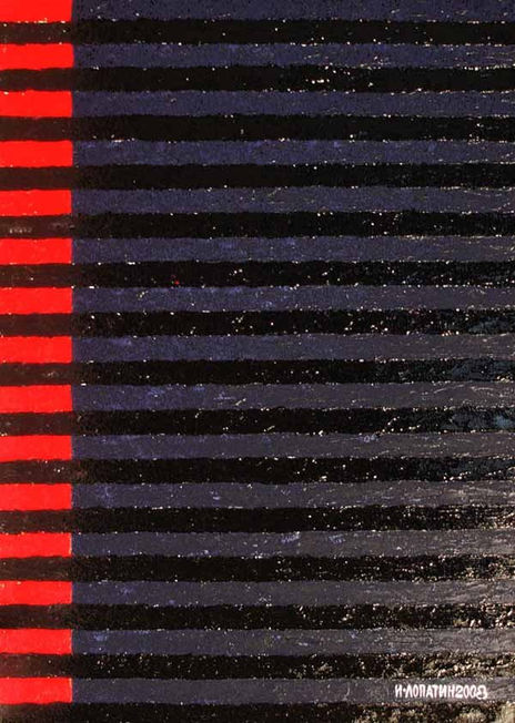 2008_Composition_¹5...