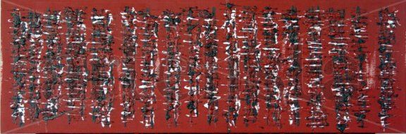 Untitled - Acrylic on Canvas - 12 x 30 - 2007 Acrílico Lienzo Otros