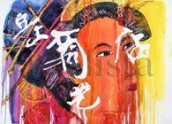 Shuhari