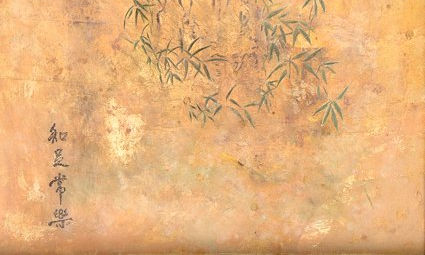 Budismo Zen