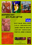 4   Cartel-arte