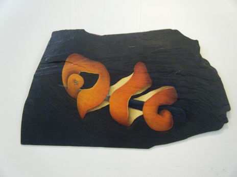 Bajo la piel 2
