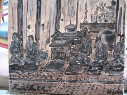 Zazen