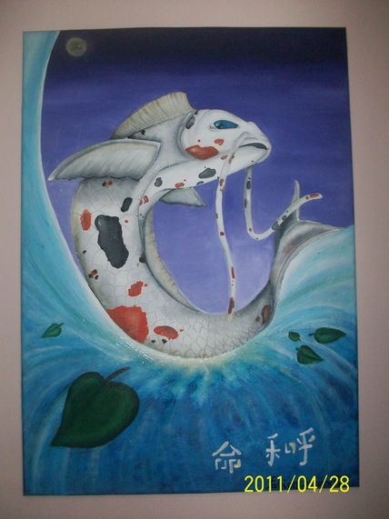 Pez Koi