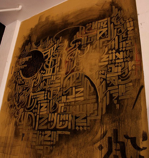 Arabic 