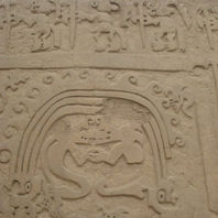 obra