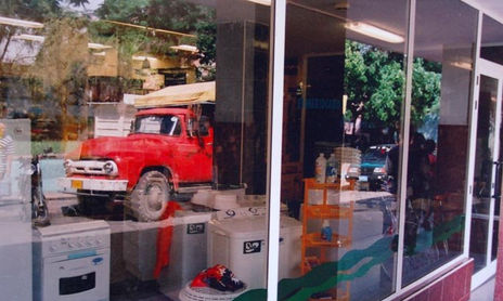Reflejos