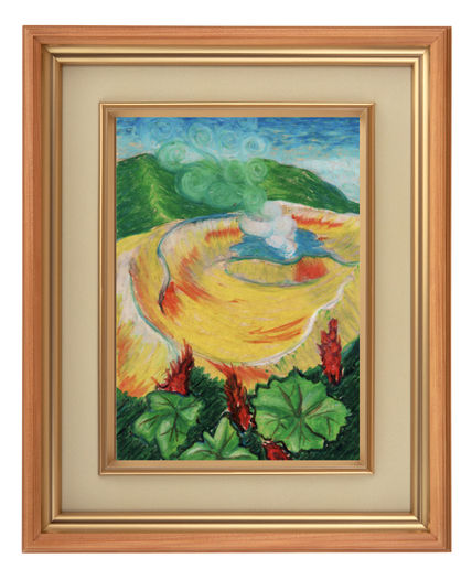 El Coloso