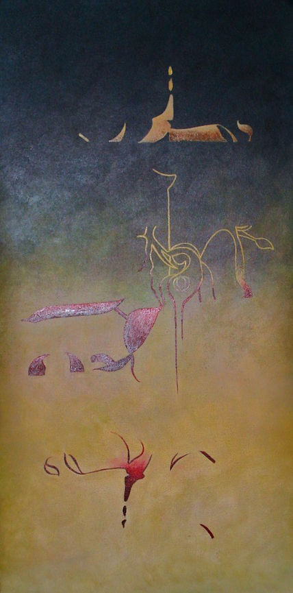 Nacimiento del Aire 1