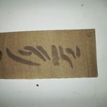coleccion privada thumbnail 1