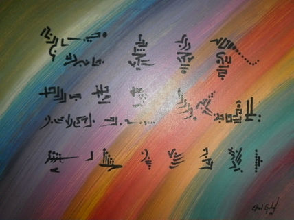 Codice de...