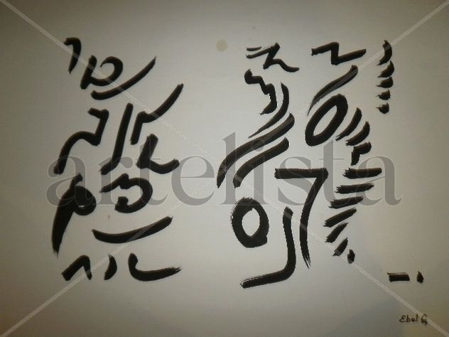 S:T:glifoideogramas ideogramabductivo