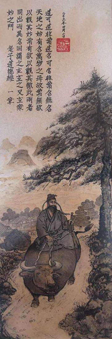 Lao Tse sobre el carabao azul