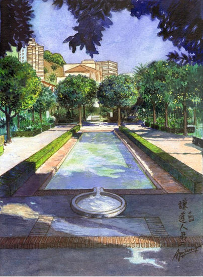 Jardines del Ayuntamiento de Málaga Watercolour Paper Landscaping