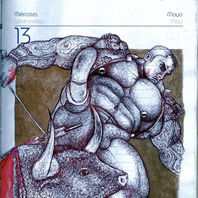 obra