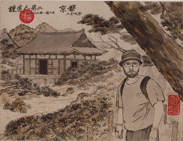 Visita al templo Ginkakuji de Kioto