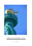 LIBERTY 4