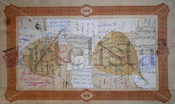 Arabic