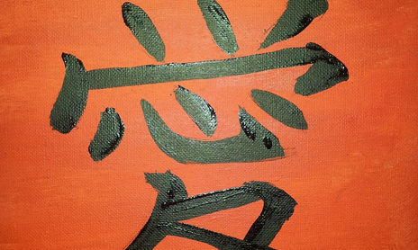 Letras Jponesas