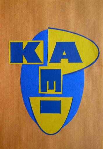 IKEA