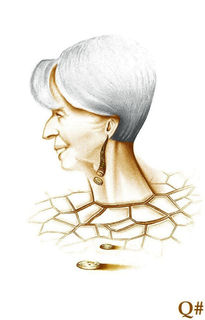 *"...LAGARDE,HIJA,Q...