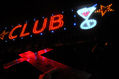 nigh club 1