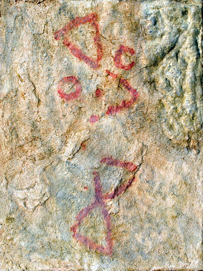 Cueva del Gitano III Otros Otros Otros