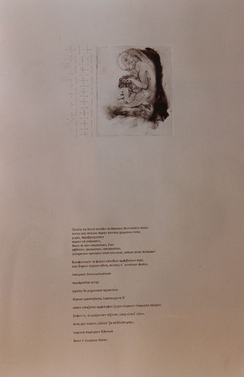 Ariadna i Minotaure II Etching Process