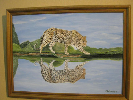 Yaguarte- reflejo