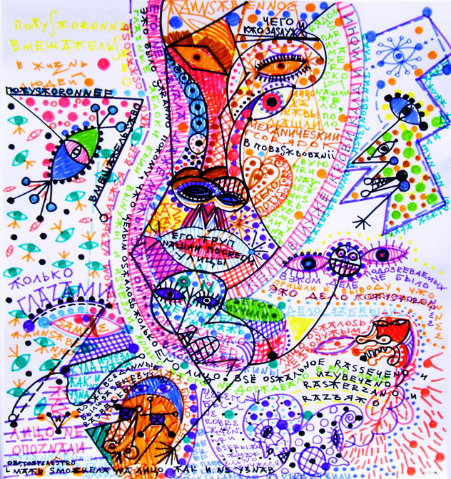INVASION TRANSMUNDANO