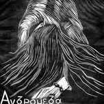 Mitología Griega thumbnail 1