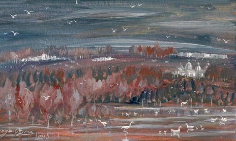 Paisaje Lacustre
