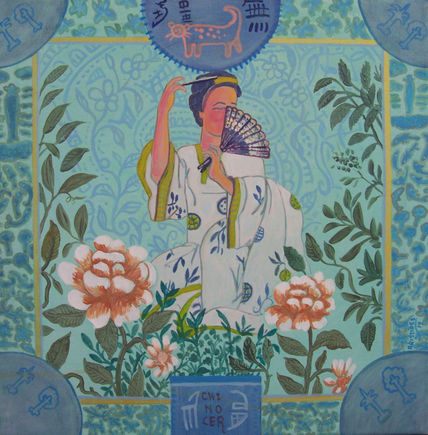 "chinoserie ii"