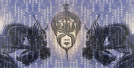 Japan Mask II