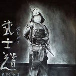 Osvaldo de Sodoma: Coleccion Basica thumbnail 1
