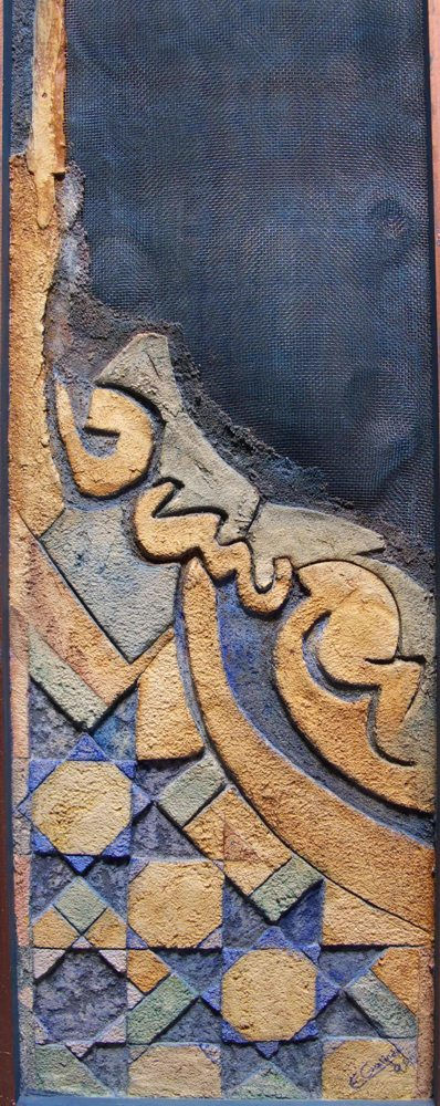 Alhambra (detalle2)