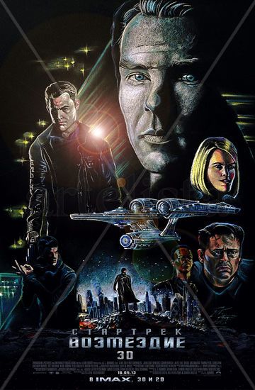 STAR TREK; INTO DARKNESS Mixed Media